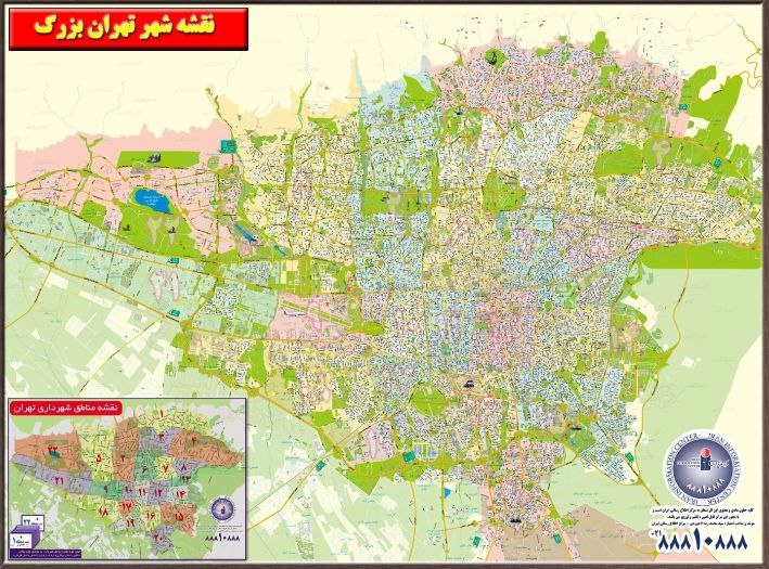 مرکز اطلاع رسانی ایران - مپ خانه - 88810888 - نقشه ایران - نقشه تهران - نقشه بزرگ - نقشه دیواری - تابلو - نقشه سفارشی - نقشه لمینت - نقشه مگنت - نقشه با کیفیت