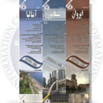 مرکز اطلاع رسانی ایران نقشه ایروان - سنگاپور - آنتالیا