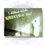 مرکز اطلاع رسانی ایران کتاب نقشه های سایز بزرگ سفارشی 6