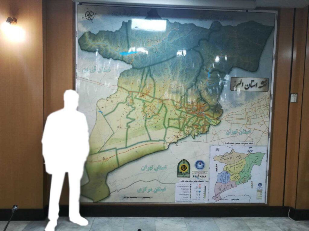 مرکز اطلاع رسانی ایران - مپ خانه - 88810888 - نقشه ایران - نقشه تهران - نقشه بزرگ - نقشه دیواری - تابلو - نقشه سفارشی - نقشه لمینت - نقشه مگنت - نقشه با کیفیت