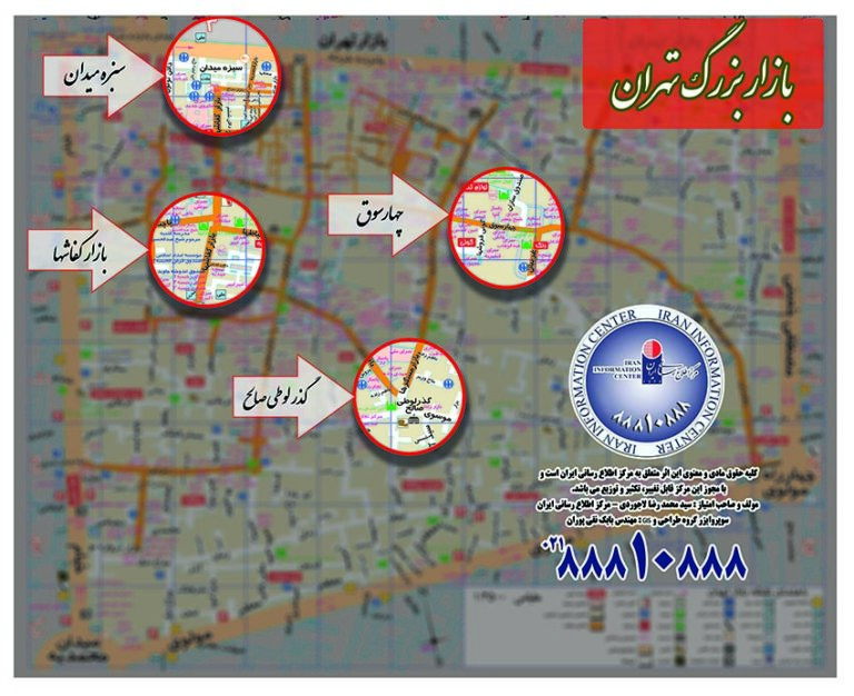 نقشه بازار بزرگ تهران با مشخص شدن سبزه میدان، بازار فرش، بازار پارچه، بازار کفاش‌ها، بازار آهنگران، تیمچه حاجب‌الدوله و سرای امیر